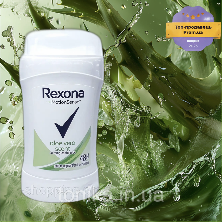Відправимо навіть 1 шт.! Рексона Алое Антиперспірант стик Алое Вера/Rexona Aloe Vera, фото 1