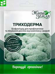 Біофунгіцид Триходерма 20 г  БТУ Жива Земля