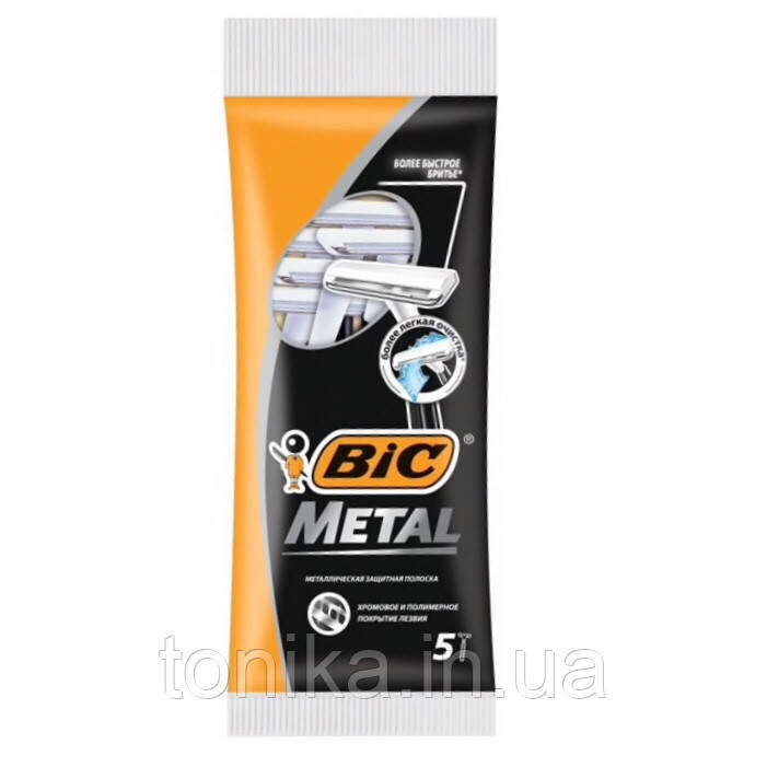Верстат для гоління BIC METAL/уп.5 шт./, фото 1
