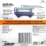 ОТПРАВИМ ДАЖЕ 1шт. Cillette картридж FUSION 5 PROGLIDE поштучно 1 шт., фото 3