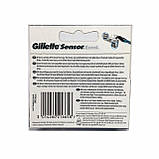 ОТПРАВИМ ДАЖЕ 1шт. Gillette Sensor Excel картридж для гоління 1 шт. поштучно, фото 3