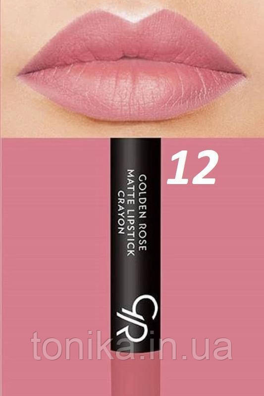 Матова стійка помада-олівець тон 12 Golden Rose MATTE LIPSTICK CRAYON/Туреччина, фото 1