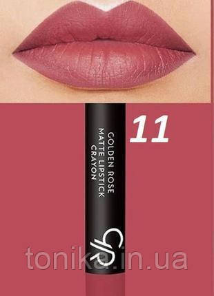 Матова стійка помада-олівець тон 11 Golden Rose MATTE LIPSTICK CRAYON/Туреччина, фото 1