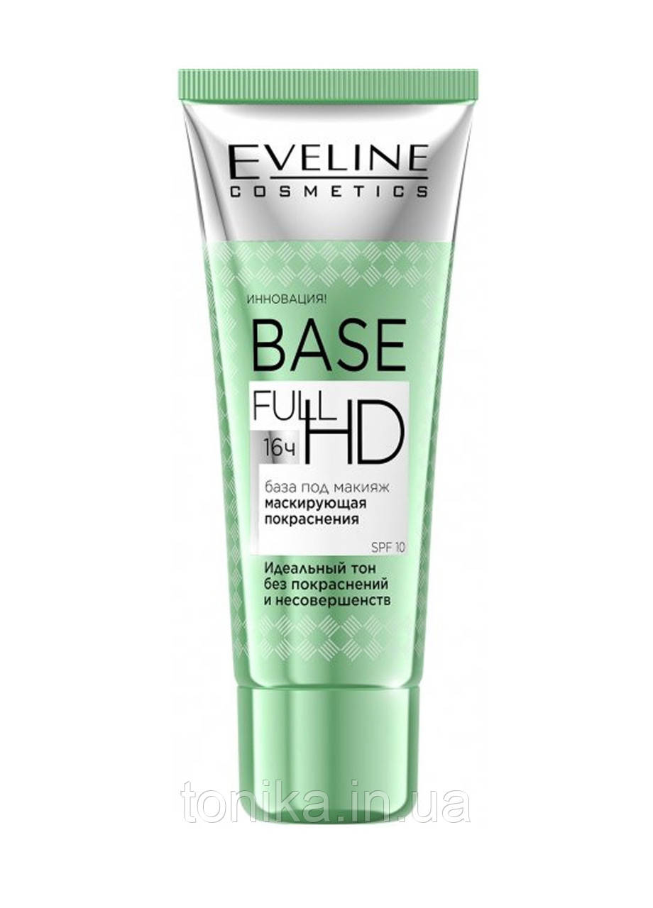 Маскуюча почервоніння база під макіяж 30мл Eveline Cosmetics