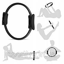 Кільце для пілатесу 4FIZJO Pilates Ring Black (P-5907739313034), фото 2
