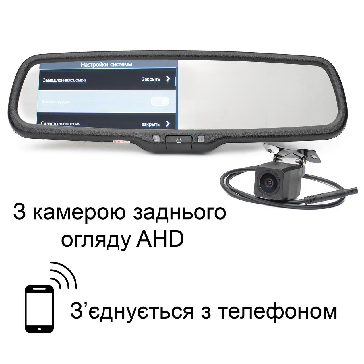 Штатне дзеркало з відеореєстратором Prime-X 055D 2K з камерою заднього огляду AHD