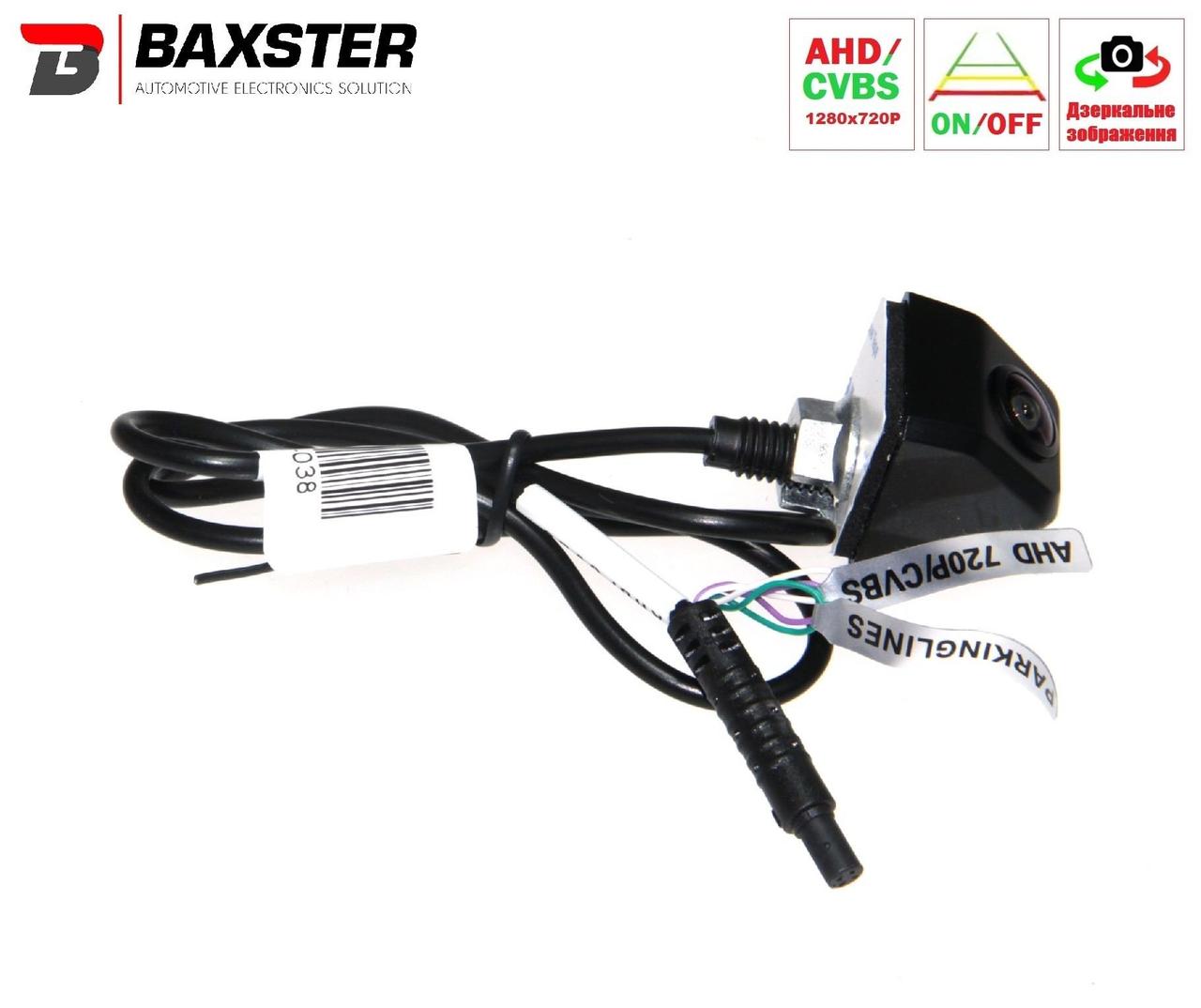 Камера заднього/переднього огляду Baxster HDV-361H DigitalView AHD/TVI