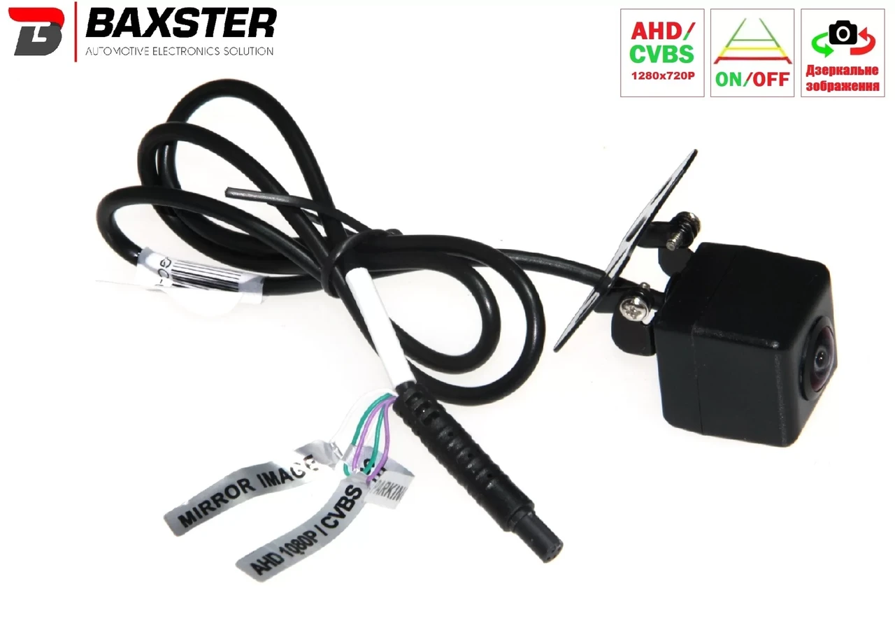 Камера заднього/переднього огляду Baxster HDV-301GC DigitalView AHD/TVI