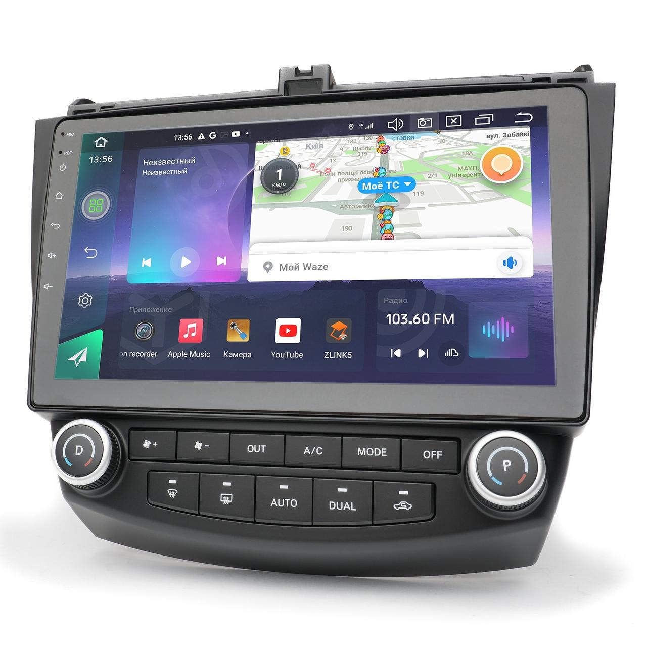 Штатна магнітола Prime-X 22-491/10G Honda Accord 7