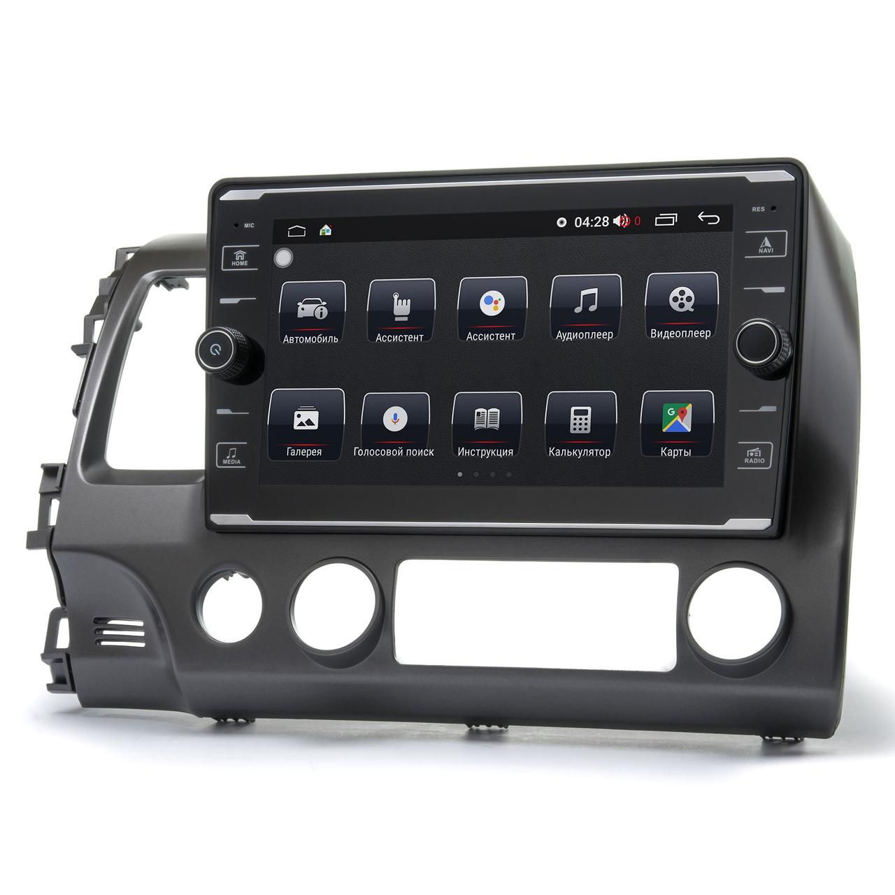 Штатна магнітола Prime-X 22-063/9K, 4+64, 4G. HONDA Civic 2007-2011
