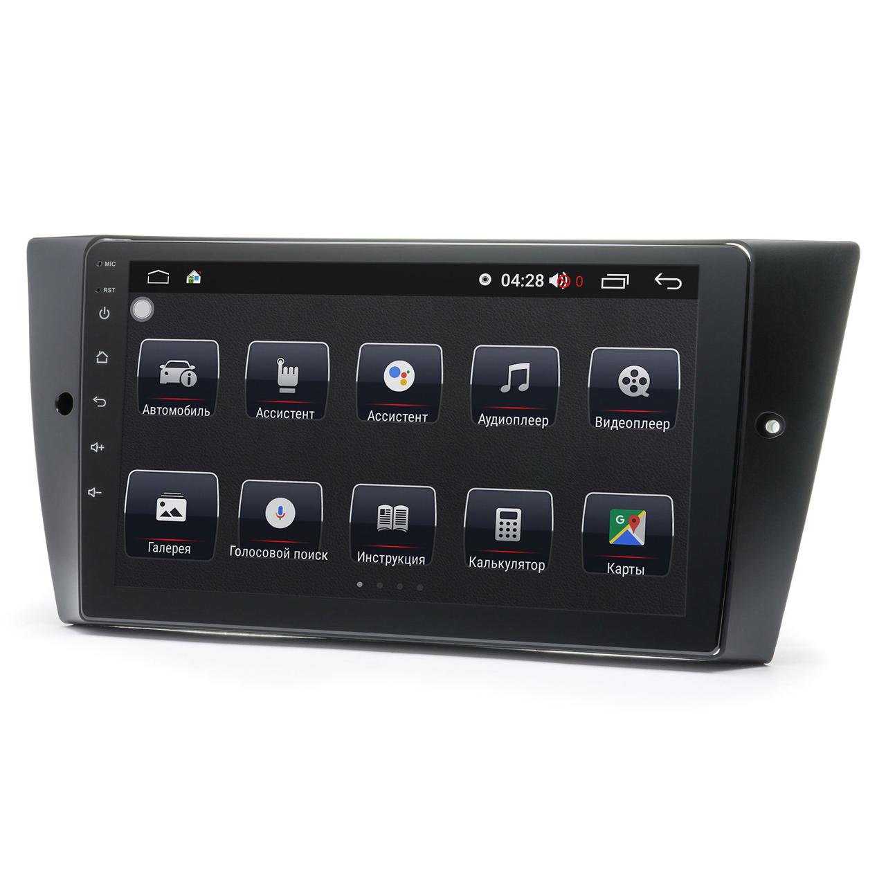 Штатна магнітола Prime-X 22-125/9M 2K, 4+64, 4G. BMW 3-Series (E90/91/E92/E93) 2004-2012 без навігації