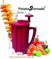 Апарат 528-6 (3in1) для приготування чипсів, чипси машини/ твістер різання/ картопляний різак