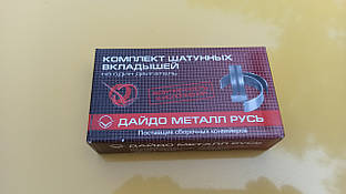 Вкладки Москвіч 412, 2140, шатунні 0,50 ЗМЗ