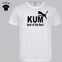 Футболка чоловіча - "KUM best of the best"