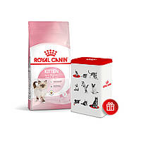 Корм для кошенят ROYAL CANIN KITTEN 2 кг + контейнер для зберігання сухого корму в подарунок