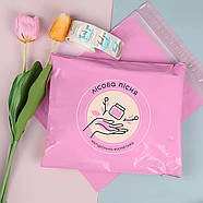 Стильний брендований рожевий пакет для кур'єрської доставки A3 30х40 см тришаровий без кишені, фото 4