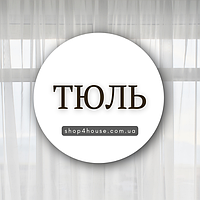 Тюль