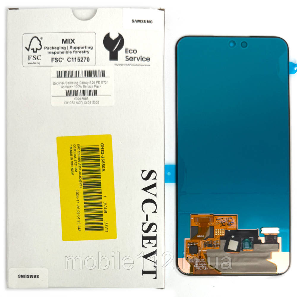 Дисплей (екран) Samsung Galaxy S24 FE S721 з тачскріном (оригінал 100% Service Pack), фото 1