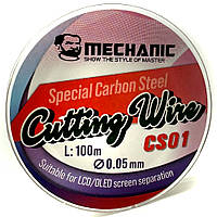 Струна для сепарації Mechanic CS01 0,05 мм, 100 м