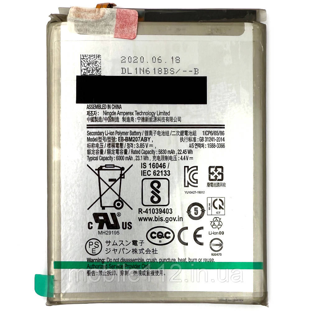 Батарея (акумулятор) Samsung EB-BM207ABY оригинал Китай Galaxy M20s M207F, M21 M215F, M21s, M30s M307, M31 M315, M12 M127F 6000, фото 1