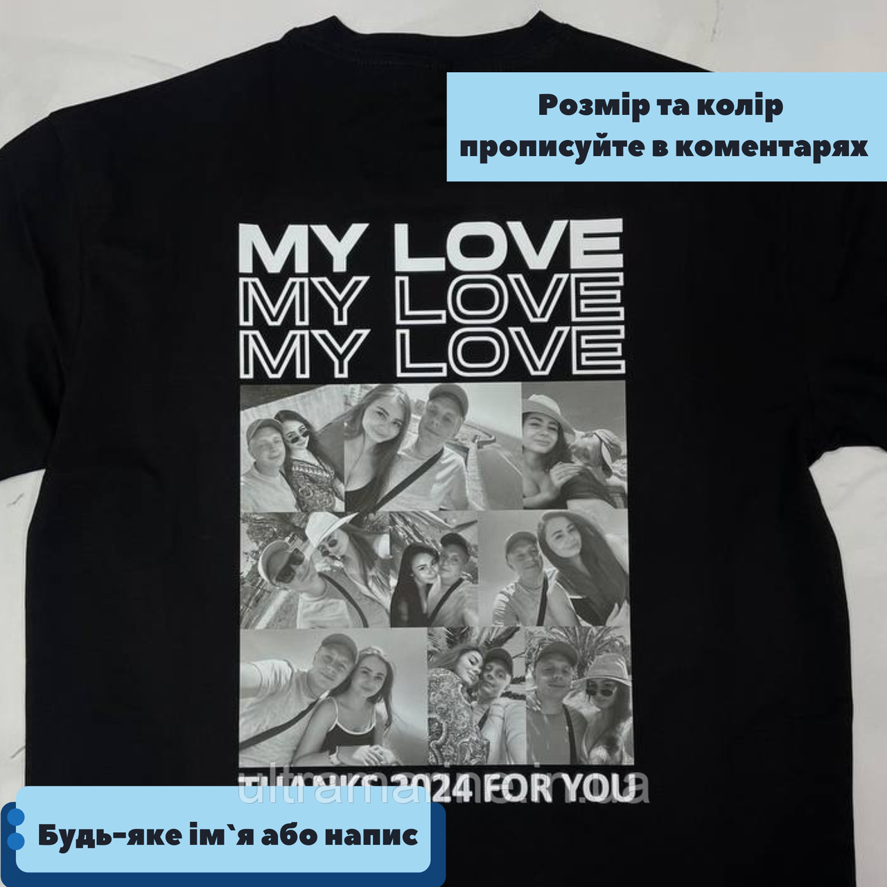 Футболка з вашими фото Преміум для закоханих з принтом «My Love» стрейч-кулір