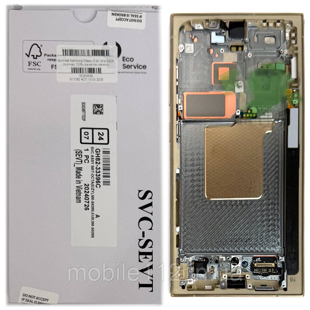 Дисплей (екран) Samsung Galaxy S24 Ultra S928 з тачскріном (оригінал 100% із жовтою рамкою), фото 1