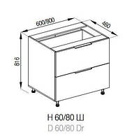 Кухня Аліса нижня секція Н 60 Ш lux корпус і фасад ДСП (Світ Меблів ТМ)