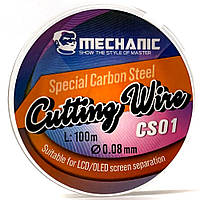 Струна для сепарації Mechanic CS01 0,08 мм, 100 м