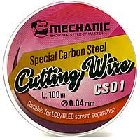 Струна для сепарації Mechanic CS01 0,04 мм, 100 м