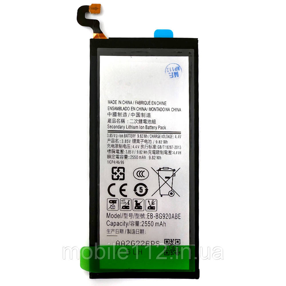Батарея (акумулятор) Samsung EB-BG920ABE оригінал Китай Galaxy S6 G920F 2550mAh, фото 1