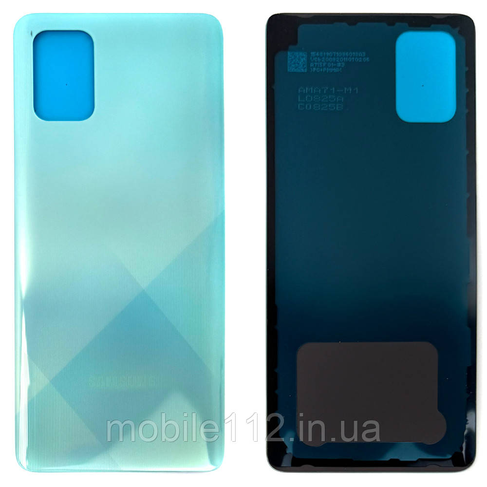 Задня кришка Samsung Galaxy A71 2020 A715F (блакитна оригінал Китай), фото 1