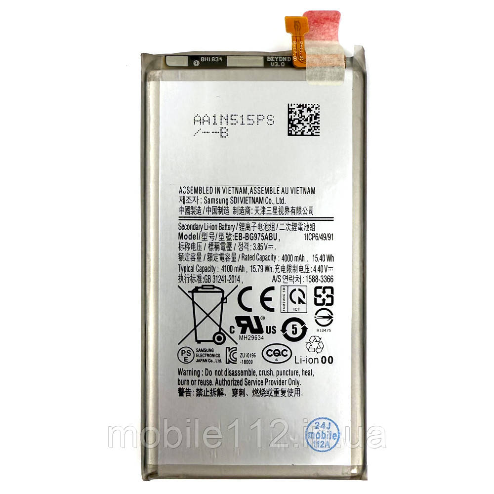 Батарея (акумулятор) Samsung EB-BG975ABU оригінал Китай Galaxy S10 Plus G975F 4100 mAh, фото 1