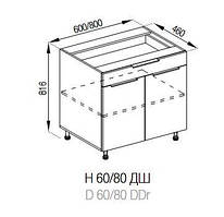 Кухня Алиса нижняя секция Н 60 ДШ lux корпус и фасад ДСП (Світ Меблів ТМ)