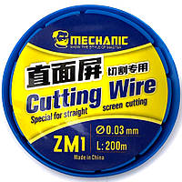 Струна для сепарації плоских дисплеїв Mechanic ZM1 0,03 мм, 200 м