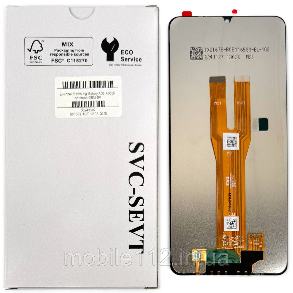 Дисплей (екран) Samsung Galaxy A06 A065F з тачскріном (оригінал OEM SP), фото 1