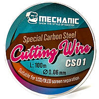 Струна для сепарації Mechanic CS01 0,06 мм, 100 м