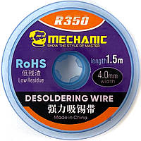 Обплетення Mechanic R350 4015, довжина 1,5 м, ширина 4 мм
