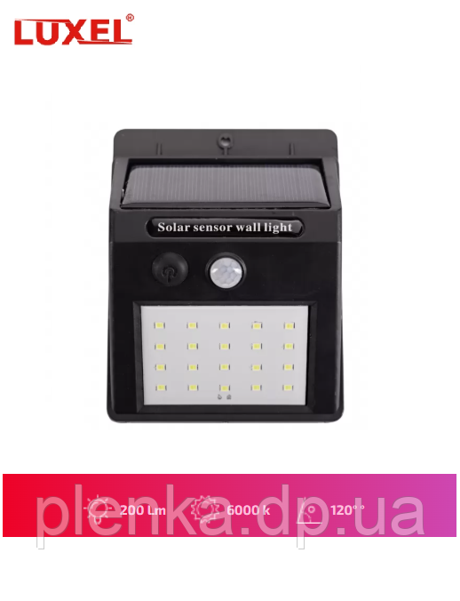 Світильник LED на сонячних батареях із датчиком руху Luxel SSWL-01C, фото 1