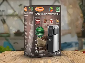 Кавомолка електрична 220В 600Вт BITEK BT-6813 30шт 7123