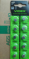 Батарейка часова Videx AG 5 (LR754) blister card 10 pcs