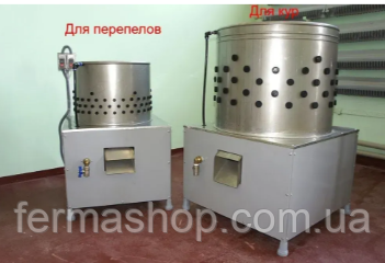 Машина скубальна для перепелів, голубів (перознімальна, перощипальна машина), фото 1