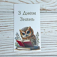 *100шт* / Бірка-листівка / 50х90мм / Друк 7-01 / З Днем Знань