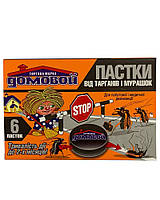 Пастки від тарганів Домовик