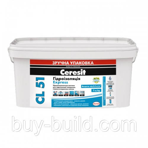 Гідроізоляція Ceresit CL 51 7кг (мастика), фото 1