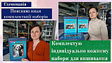 Набір для вишивання: "СОНЯШНИКИ" 18 каунт ДМС. ( УТОЧНЮЙТЕ ЦІНУ ПЕРЕД ОПЛАТОЮ), фото 2