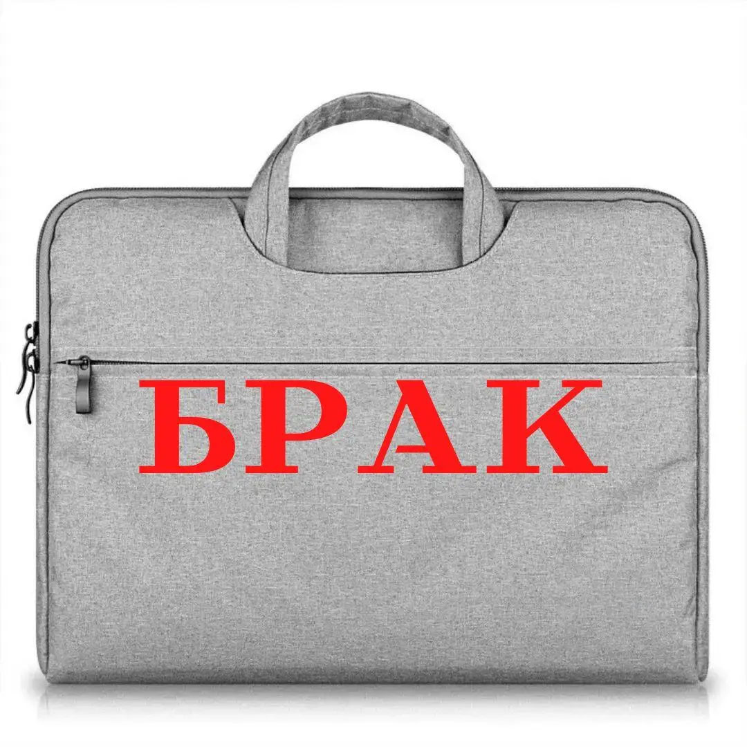 Плями на тканині Сумка для ноутбука або документів 15,6" Digital сіра ( код: IBN007S-1 )