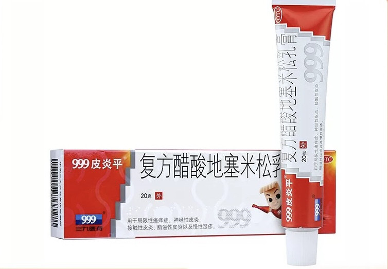 Мазь 999 Піанпин антисептична, фото 1