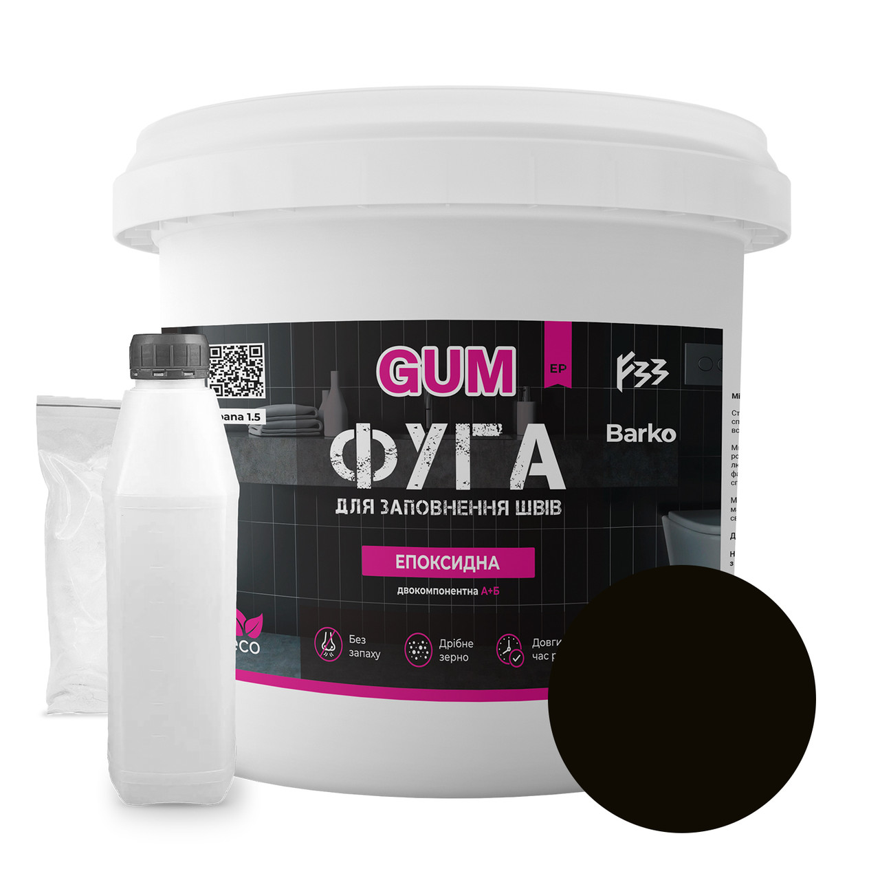 Фуга епоксидна Barko GUM 1кг,   (легко змивається,дрібне зерно) Чорний RAL 9011
