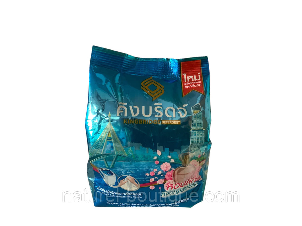 Порошок LION King Bridge для прання 250 г, фото 1