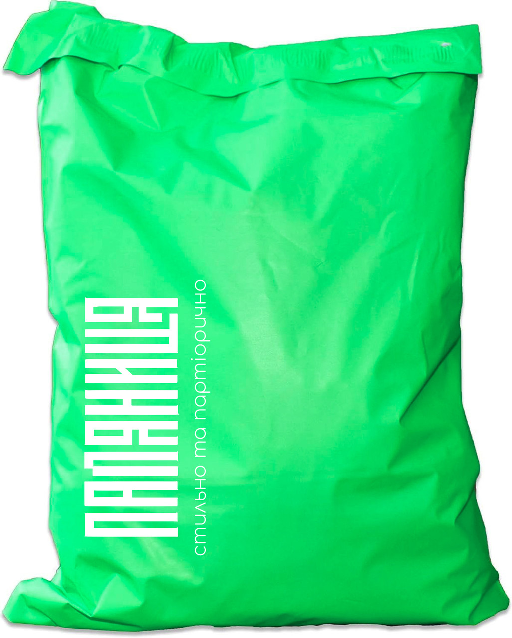 Кур'єрські пакети зелені А3 30х40 см без кишені Для великих відправлень З логотипом вашого бренду, фото 1